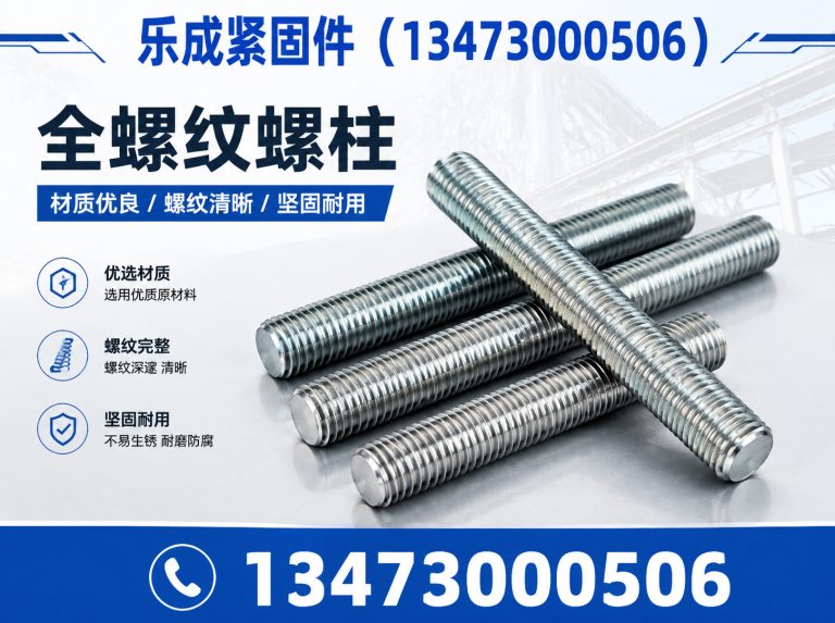 曲周县U型螺栓展示图